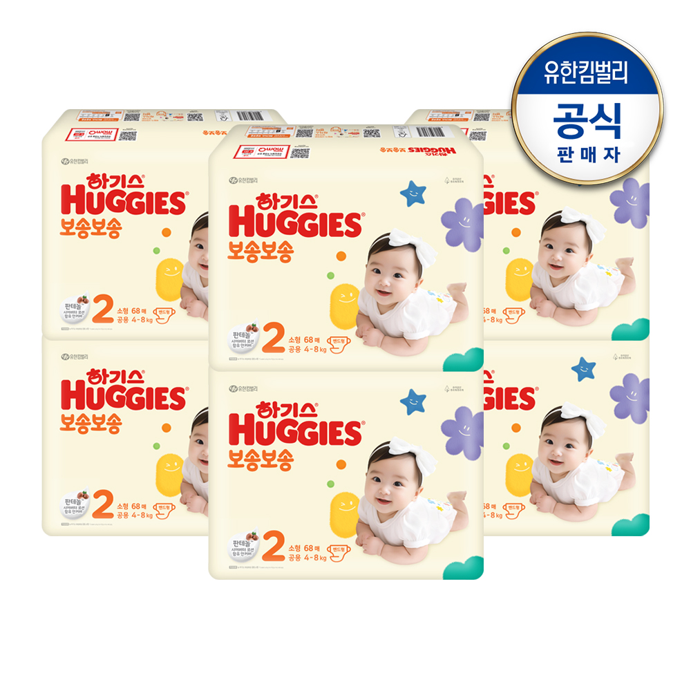 [하기스] NEW 보송보송 밴드형 기저귀(2box)